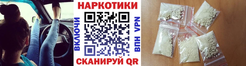 Купить Канабис  Меф мяу мяу  КОКАИН  ГАШ  Павловская