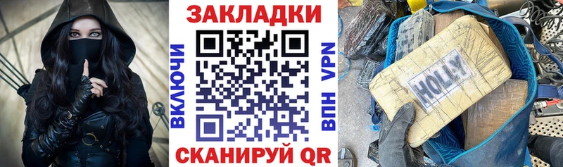 МАРИХУАНА Павловская