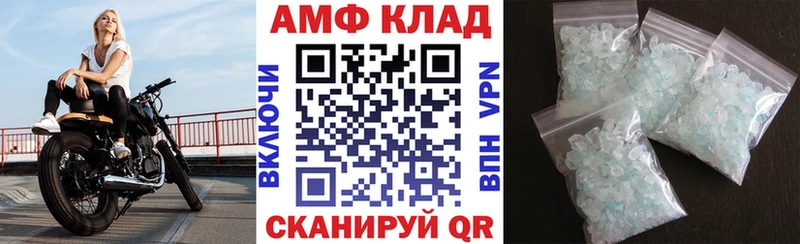 АМФ 97%  Купить  Павловская 