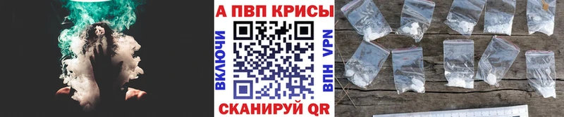 Купить где  Павловская  Alfa_PVP VHQ 