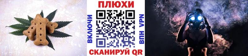 Купить где  Павловская  Cannafood конопля 
