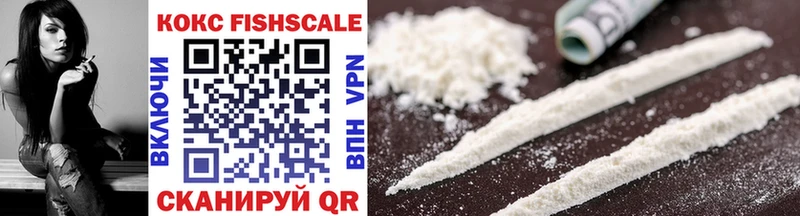 COCAIN 99%  Купить где  Павловская 
