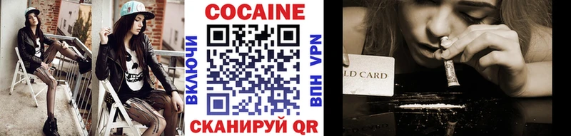 Cocaine Перу Павловская