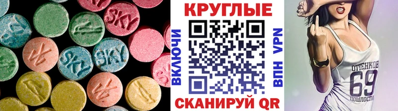 ЭКСТАЗИ 99%  Купить  Павловская 