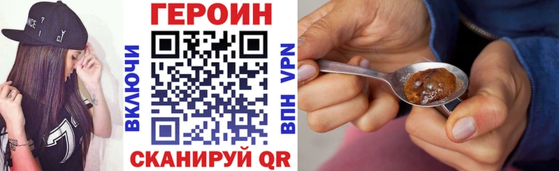 ГЕРОИН афганец  Купить  Павловская 