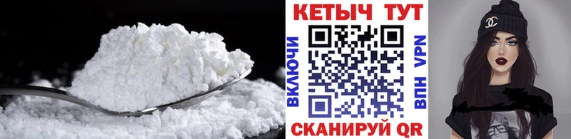 Купить где  Павловская  КЕТАМИН VHQ 
