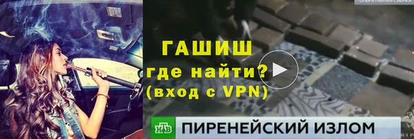 бутик Горняк