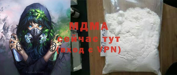 бутик Горняк