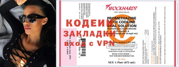 не бодяженный Горнозаводск