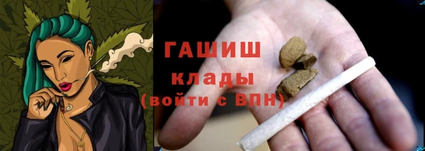 бутик Горняк