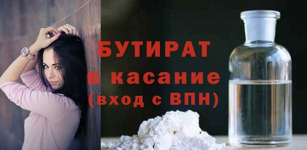 бутик Горняк