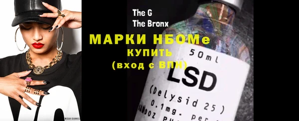 бутик Горняк