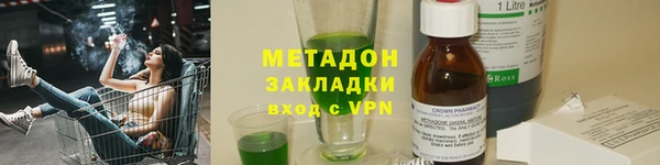 не бодяженный Горнозаводск