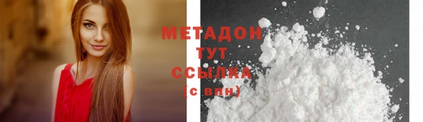 бутик Горняк