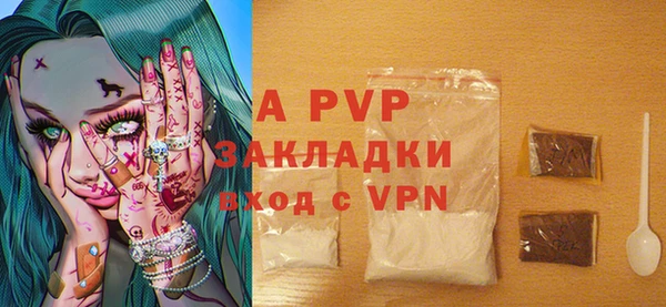 бутик Горняк