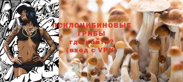 бутик Горняк
