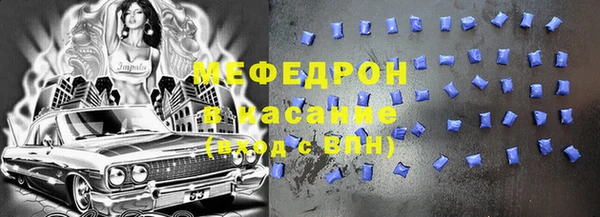 мдпв Горно-Алтайск