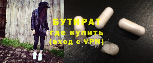 бутик Горняк