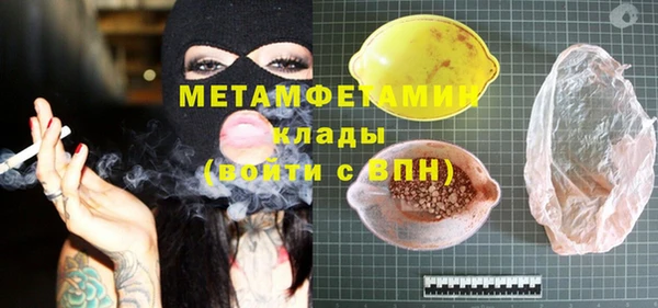 бутик Горняк
