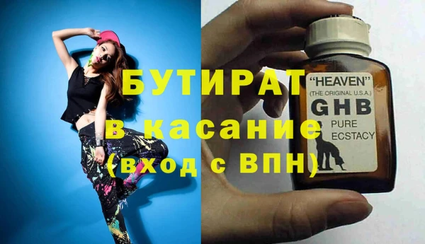 бутик Горняк