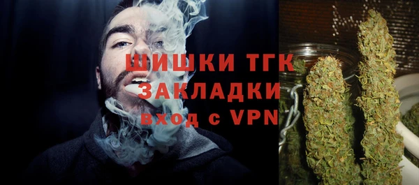 бутик Горняк